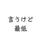 サルの日常会話（個別スタンプ：36）