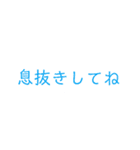 サルの日常会話（個別スタンプ：37）