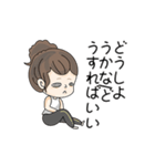 YO B(ありがとう)（個別スタンプ：11）