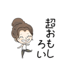 YO B(ありがとう)（個別スタンプ：16）