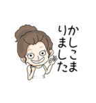 YO B(ありがとう)（個別スタンプ：35）