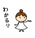 白色の女子④お返事編（個別スタンプ：33）