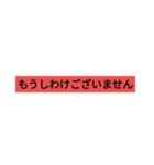 40枚るど赤看板（自家用）冬仕様F1（個別スタンプ：8）