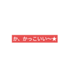 40枚るど赤看板（自家用）冬仕様F1（個別スタンプ：31）