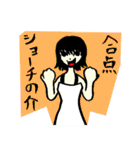 おバカでかわいい女社長 3（個別スタンプ：2）