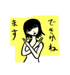 おバカでかわいい女社長 3（個別スタンプ：4）