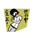 おバカでかわいい女社長 3（個別スタンプ：6）