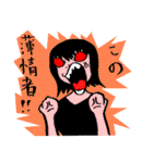 おバカでかわいい女社長 3（個別スタンプ：11）
