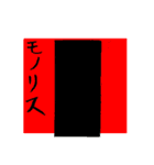 おバカでかわいい女社長 3（個別スタンプ：13）