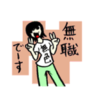 おバカでかわいい女社長 3（個別スタンプ：16）