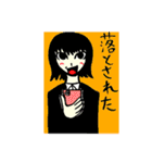 おバカでかわいい女社長 3（個別スタンプ：20）