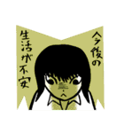 おバカでかわいい女社長 3（個別スタンプ：23）