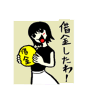 おバカでかわいい女社長 3（個別スタンプ：28）