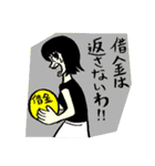 おバカでかわいい女社長 3（個別スタンプ：29）