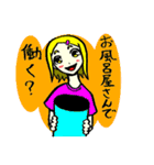 おバカでかわいい女社長 3（個別スタンプ：30）