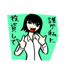 おバカでかわいい女社長 3（個別スタンプ：35）