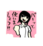 おバカでかわいい女社長 3（個別スタンプ：37）