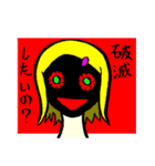 おバカでかわいい女社長 3（個別スタンプ：38）