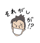 YY -STAMP（個別スタンプ：18）