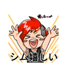 46-シム-（個別スタンプ：3）