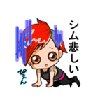 46-シム-（個別スタンプ：4）
