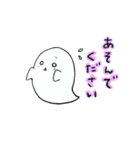 obake！（個別スタンプ：1）