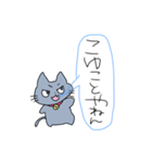 にゃんねこきょうだい（個別スタンプ：1）