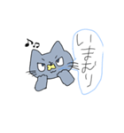 にゃんねこきょうだい（個別スタンプ：2）