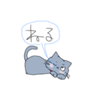 にゃんねこきょうだい（個別スタンプ：3）