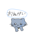 にゃんねこきょうだい（個別スタンプ：7）
