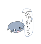 にゃんねこきょうだい（個別スタンプ：8）