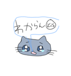 にゃんねこきょうだい（個別スタンプ：9）