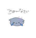 にゃんねこきょうだい（個別スタンプ：11）