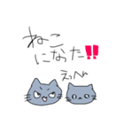 にゃんねこきょうだい（個別スタンプ：16）