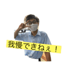 6漢（個別スタンプ：16）