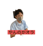 6漢（個別スタンプ：18）