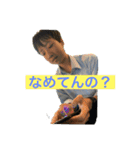 6漢（個別スタンプ：22）