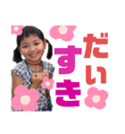 我らはタムラ家！（個別スタンプ：10）
