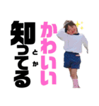 我らはタムラ家！（個別スタンプ：11）