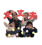 我らはタムラ家！（個別スタンプ：19）