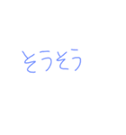 返事めんどくさい人スタンプ48（個別スタンプ：1）