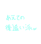 返事めんどくさい人スタンプ48（個別スタンプ：2）