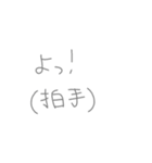 返事めんどくさい人スタンプ48（個別スタンプ：3）