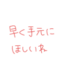 返事めんどくさい人スタンプ48（個別スタンプ：7）