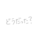返事めんどくさい人スタンプ48（個別スタンプ：20）