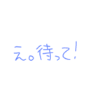 返事めんどくさい人スタンプ48（個別スタンプ：21）