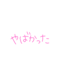 返事めんどくさい人スタンプ48（個別スタンプ：22）