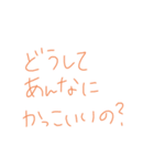 返事めんどくさい人スタンプ48（個別スタンプ：28）