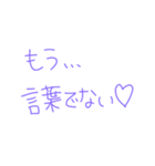 返事めんどくさい人スタンプ48（個別スタンプ：33）