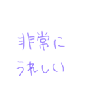 返事めんどくさい人スタンプ48（個別スタンプ：36）
